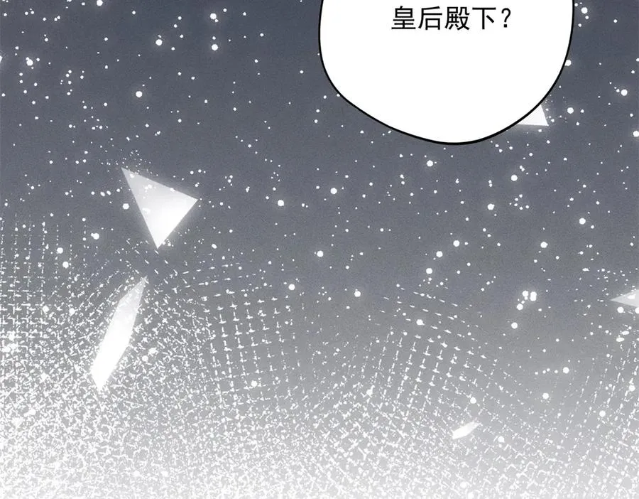 第2话 异世界入侵者 第128页