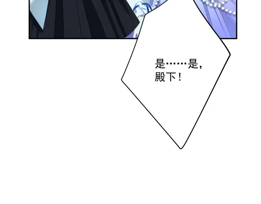 第2话 异世界入侵者 第136页