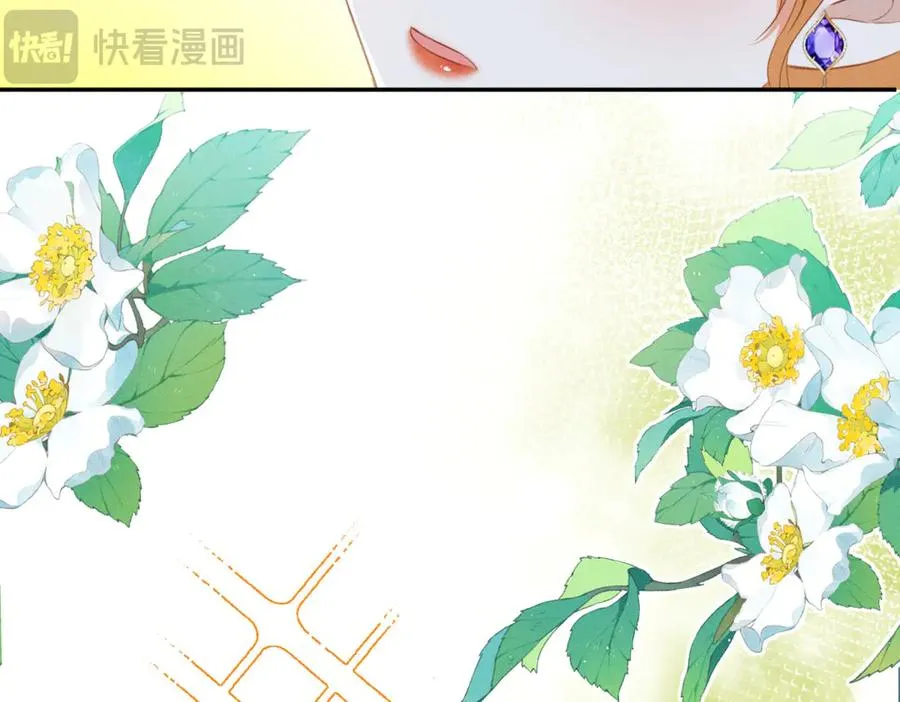 第2话 异世界入侵者 第150页