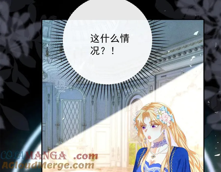 第3话 我不会欺负人啊 第5页