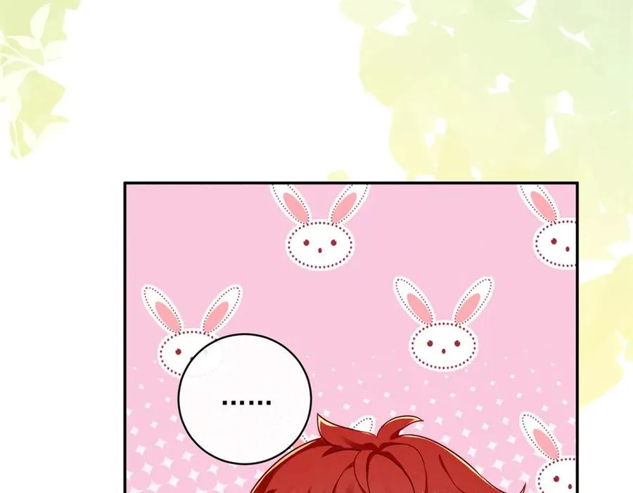 第3话 我不会欺负人啊 第24页