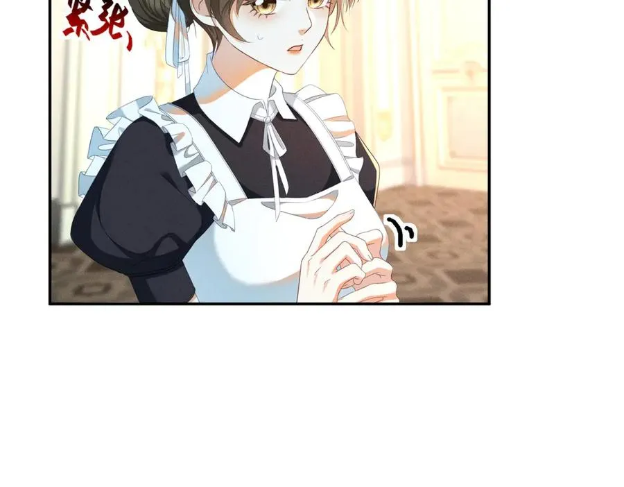第3话 我不会欺负人啊 第43页