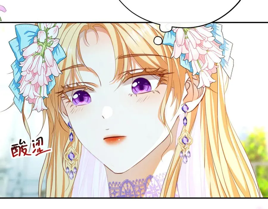 第3话 我不会欺负人啊 第47页