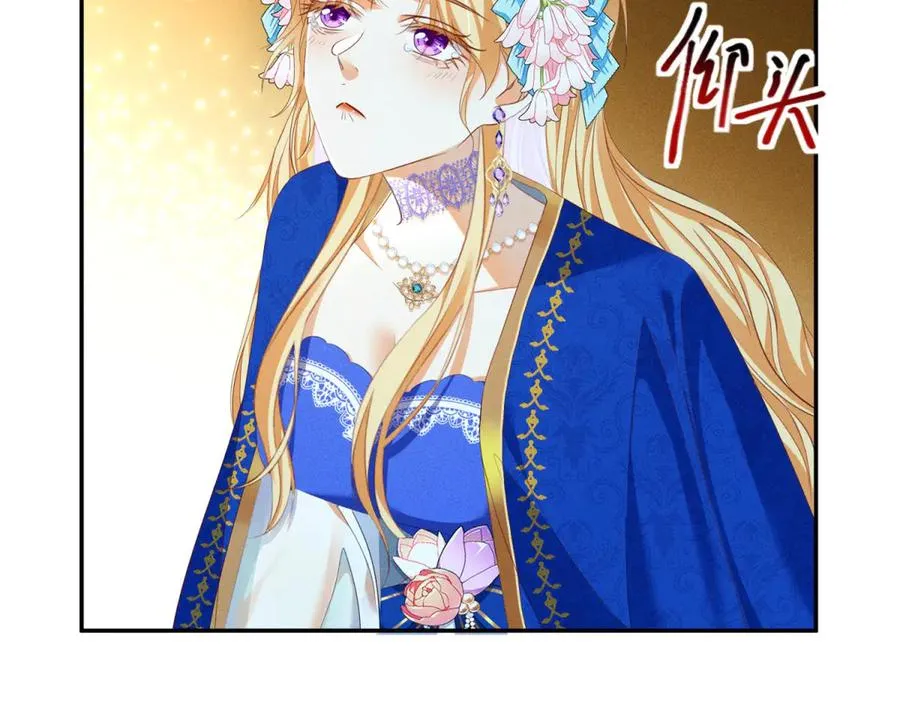 第3话 我不会欺负人啊 第50页