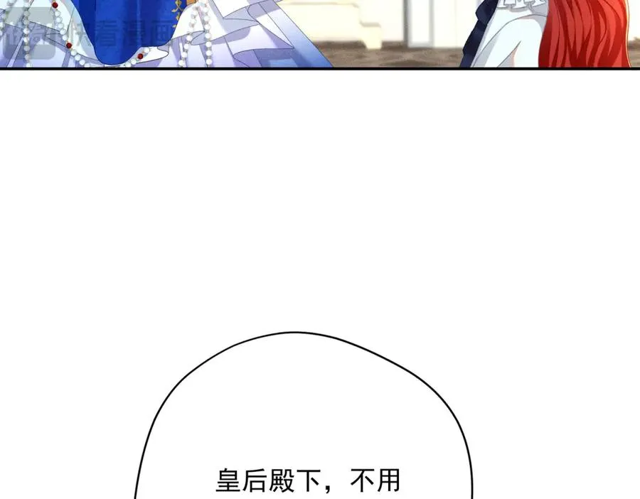 第3话 我不会欺负人啊 第54页