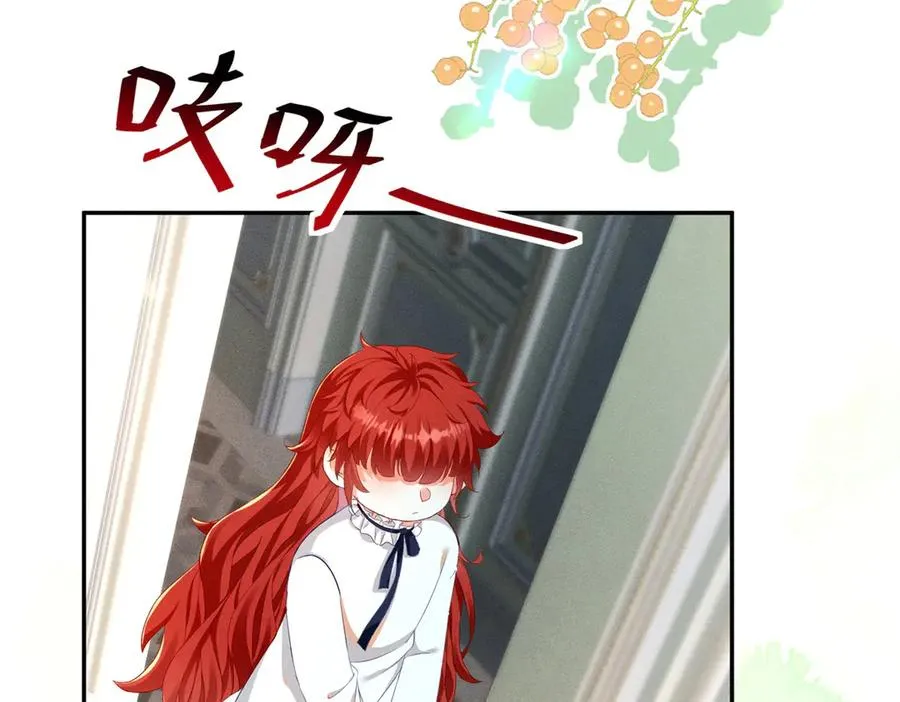 第3话 我不会欺负人啊 第71页