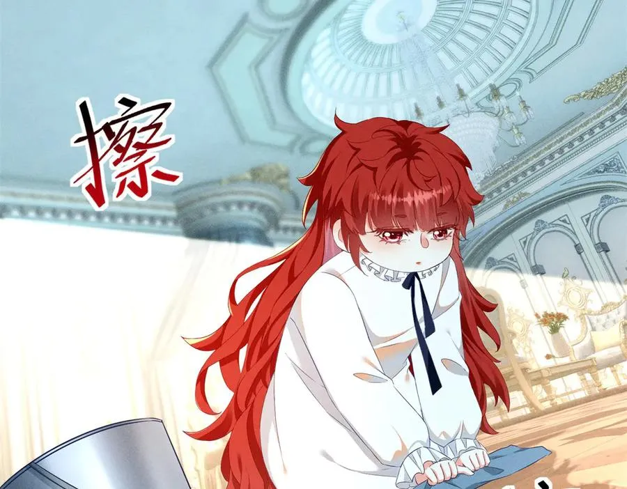 第3话 我不会欺负人啊 第76页