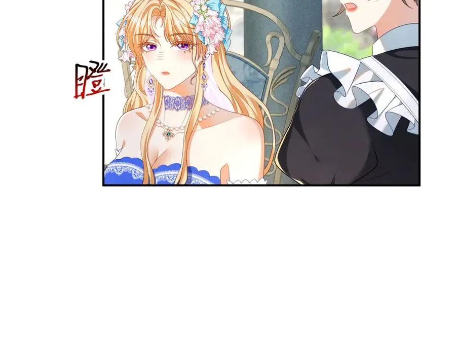 第3话 我不会欺负人啊 第114页