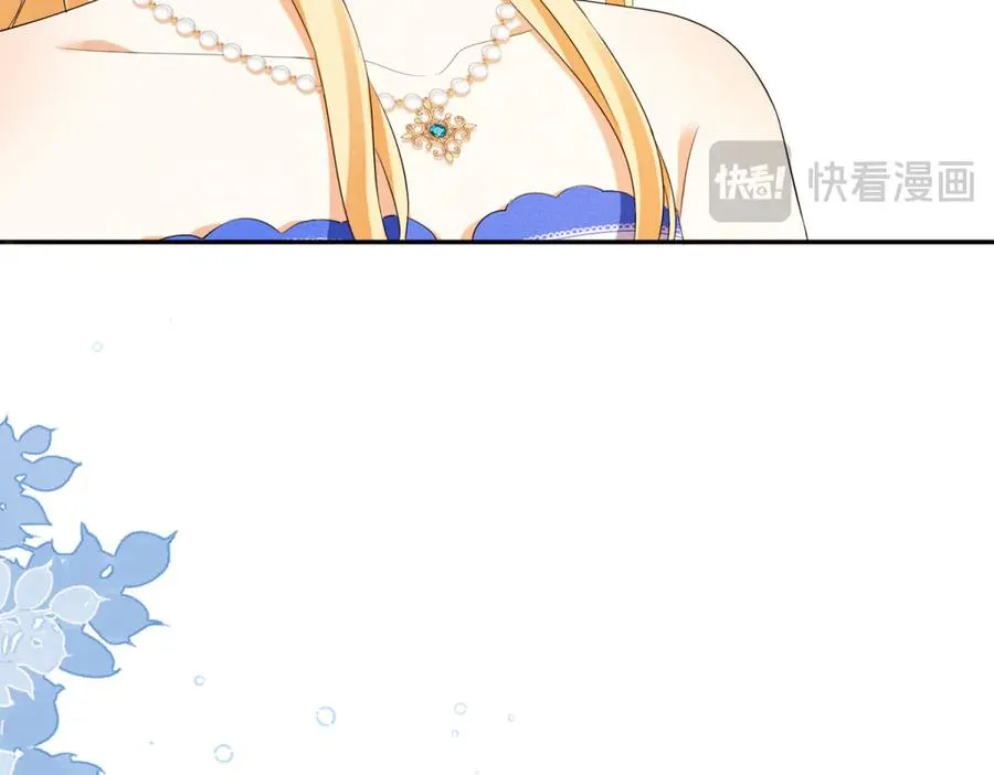 第3话 我不会欺负人啊 第138页