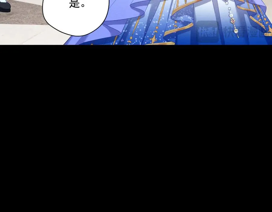 第3话 我不会欺负人啊 第150页