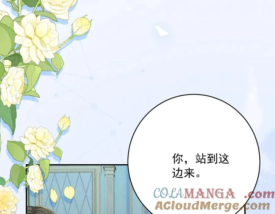 第4话 我坏，女儿好 第9页