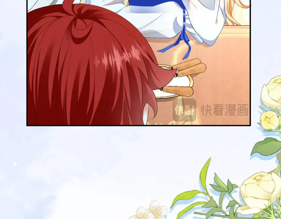 第4话 我坏，女儿好 第11页