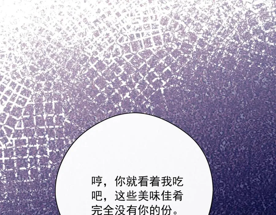 第4话 我坏，女儿好 第15页