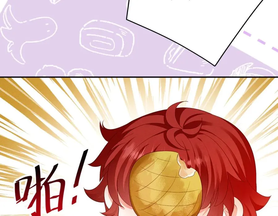 第4话 我坏，女儿好 第28页