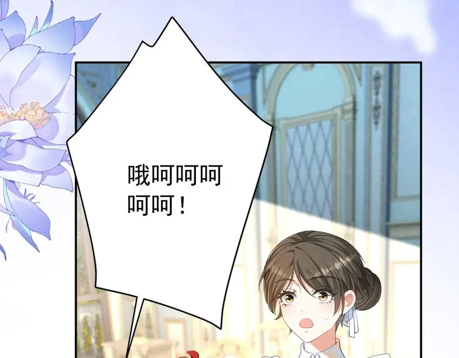 第4话 我坏，女儿好 第54页