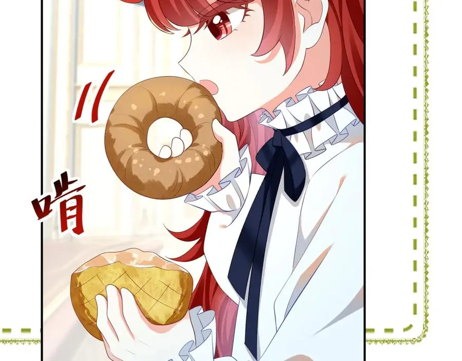 第4话 我坏，女儿好 第58页