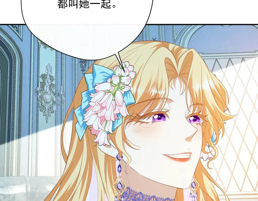 第4话 我坏，女儿好 第87页