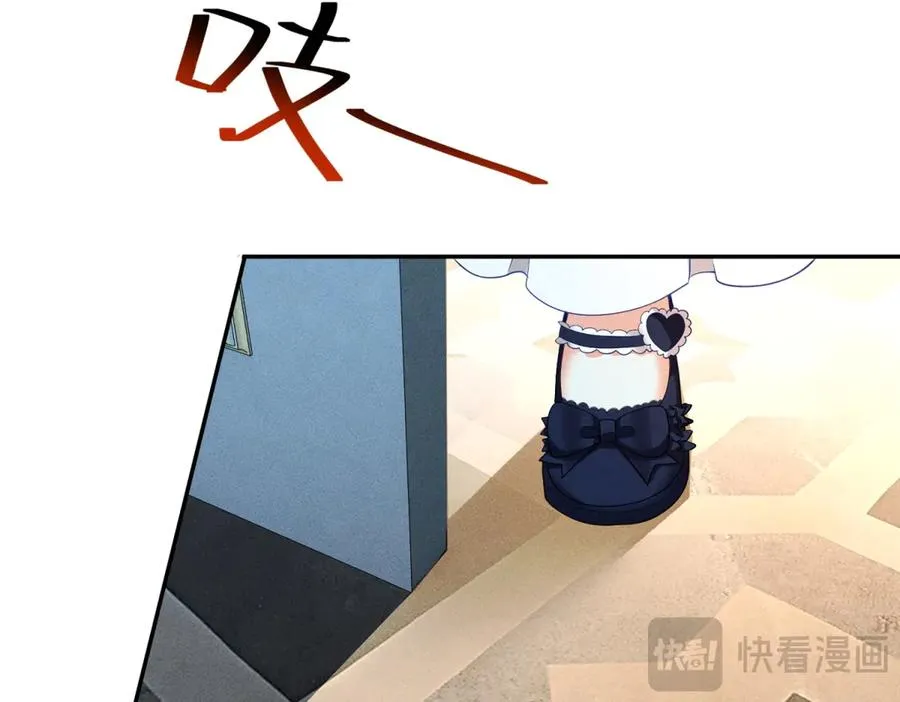第4话 我坏，女儿好 第99页