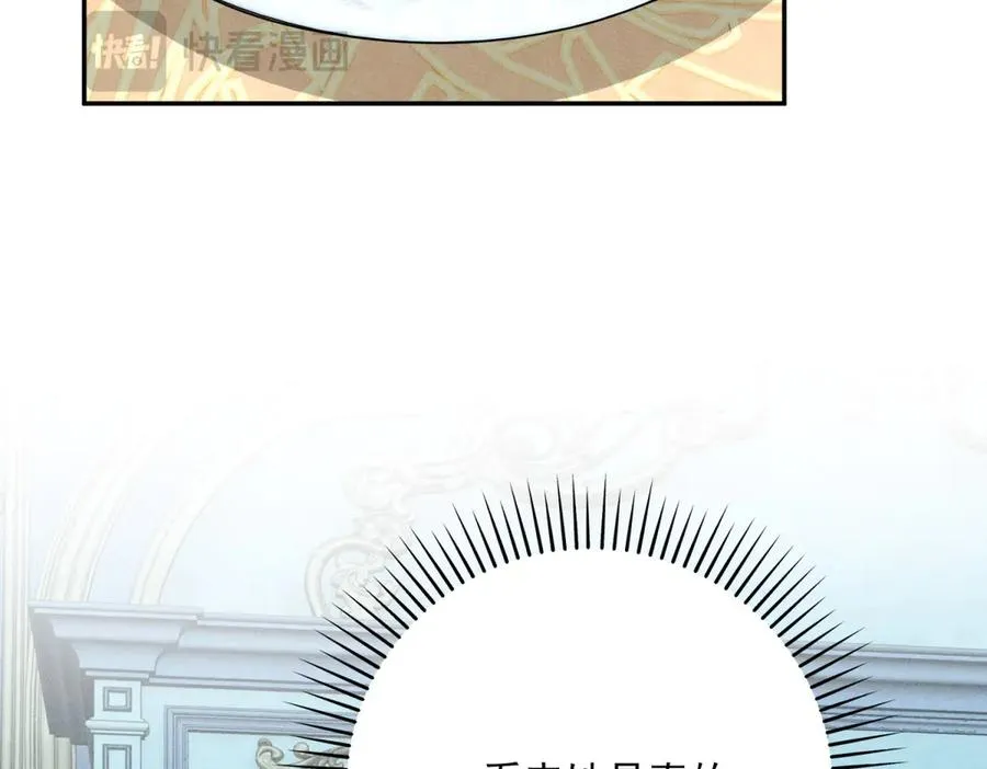 第4话 我坏，女儿好 第118页