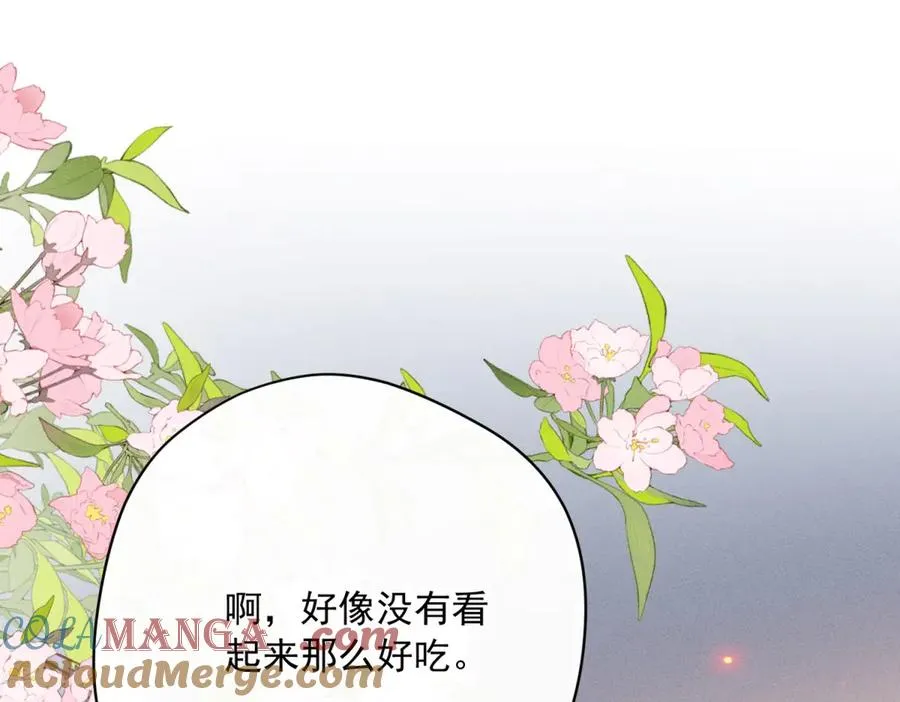 第4话 我坏，女儿好 第121页