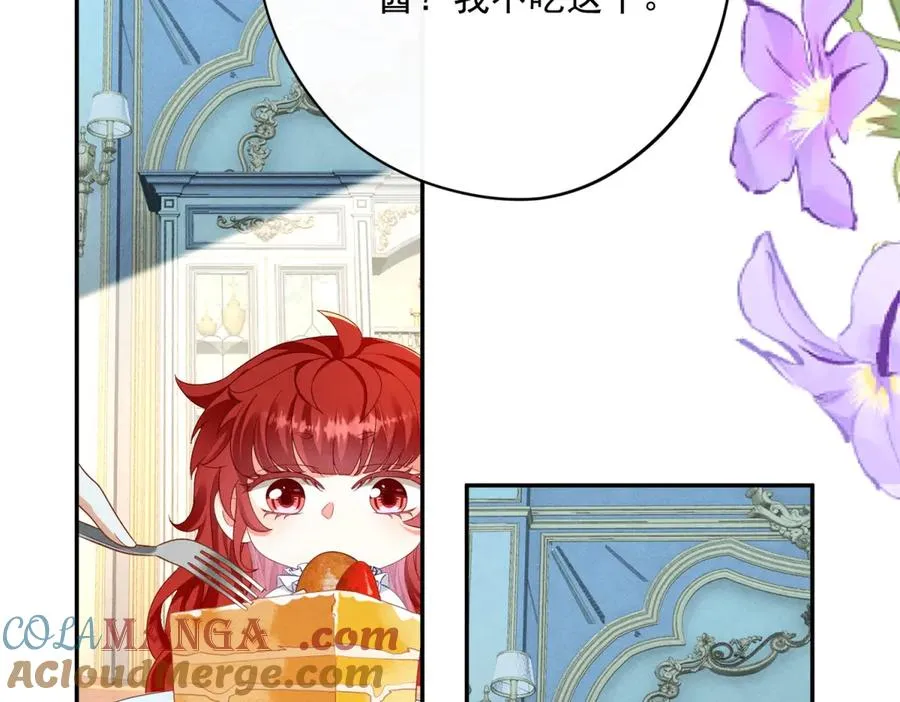 第4话 我坏，女儿好 第125页