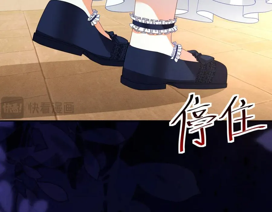 第4话 我坏，女儿好 第159页