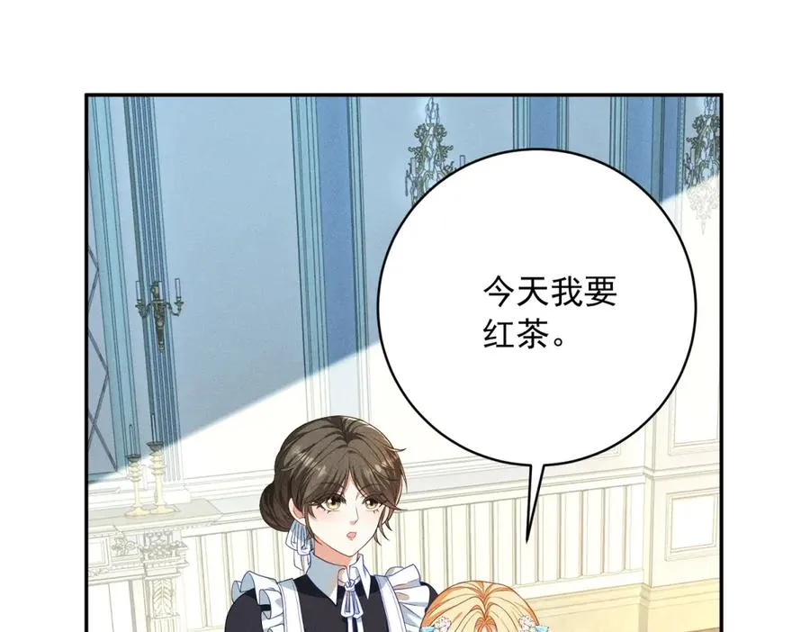 第4话 我坏，女儿好 第164页
