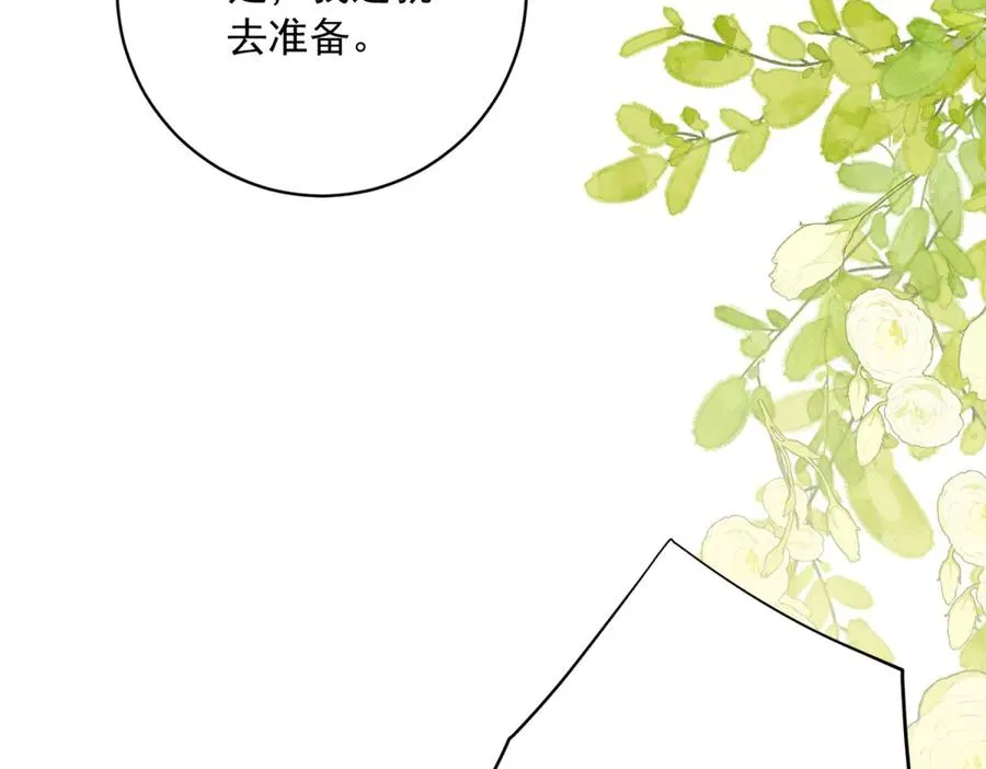 第4话 我坏，女儿好 第166页