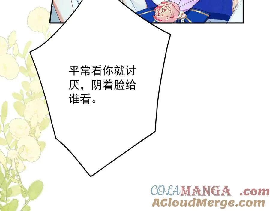 第4话 我坏，女儿好 第169页