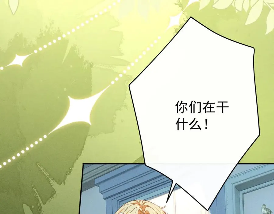 第4话 我坏，女儿好 第174页