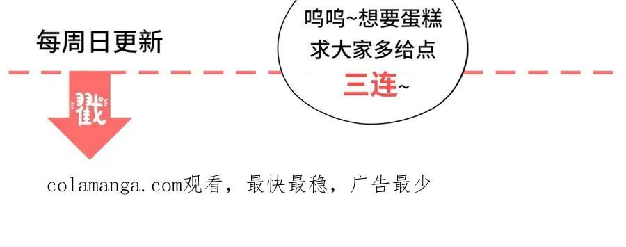 第4话 我坏，女儿好 第180页