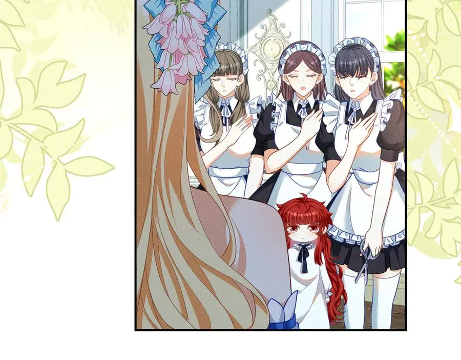 第5话 罚你吃掉珍馐美味 第7页