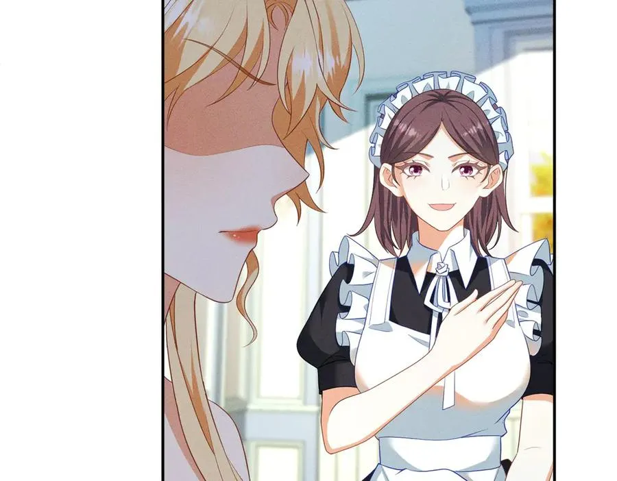 第5话 罚你吃掉珍馐美味 第16页