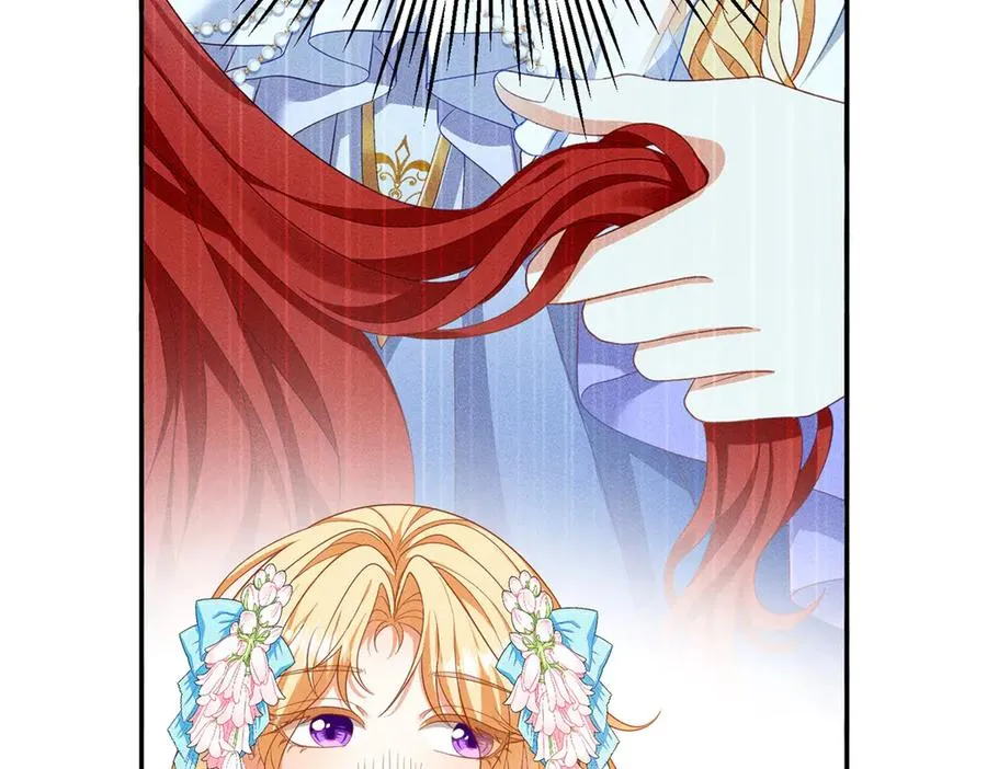 第5话 罚你吃掉珍馐美味 第19页