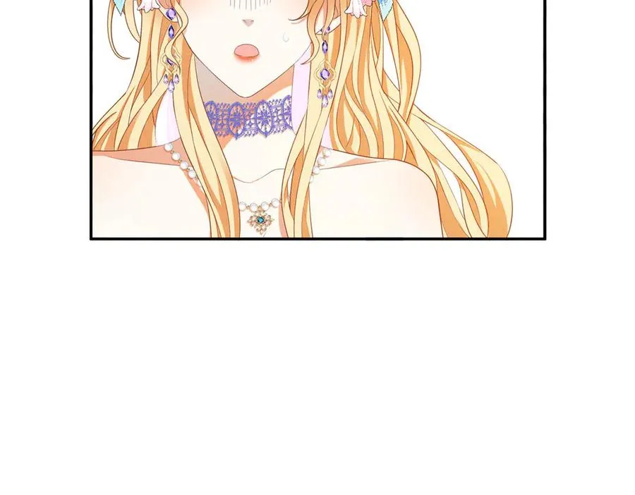 第5话 罚你吃掉珍馐美味 第20页