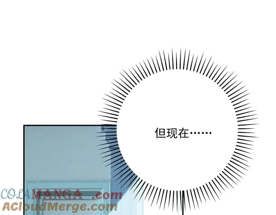 第5话 罚你吃掉珍馐美味 第21页