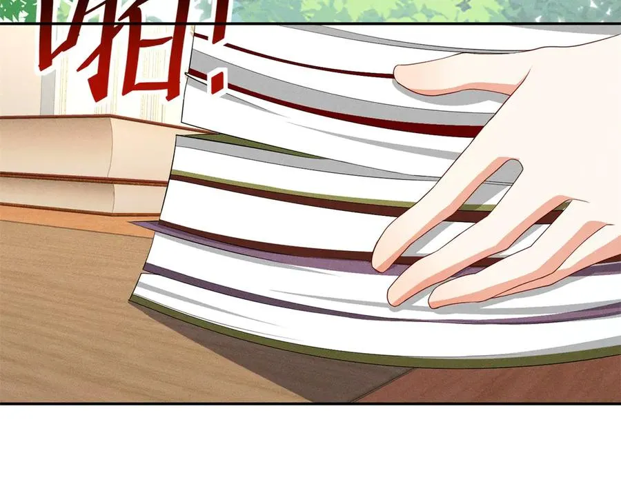 第5话 罚你吃掉珍馐美味 第70页