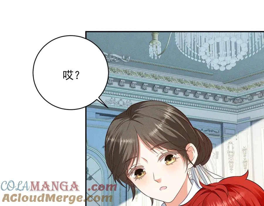 第5话 罚你吃掉珍馐美味 第129页