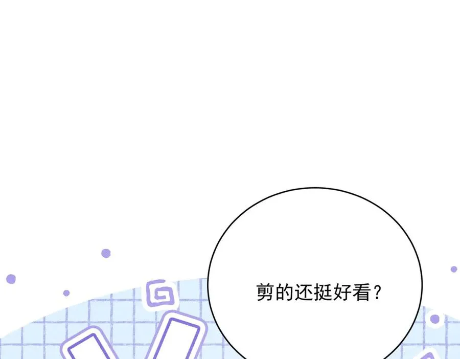 第5话 罚你吃掉珍馐美味 第131页