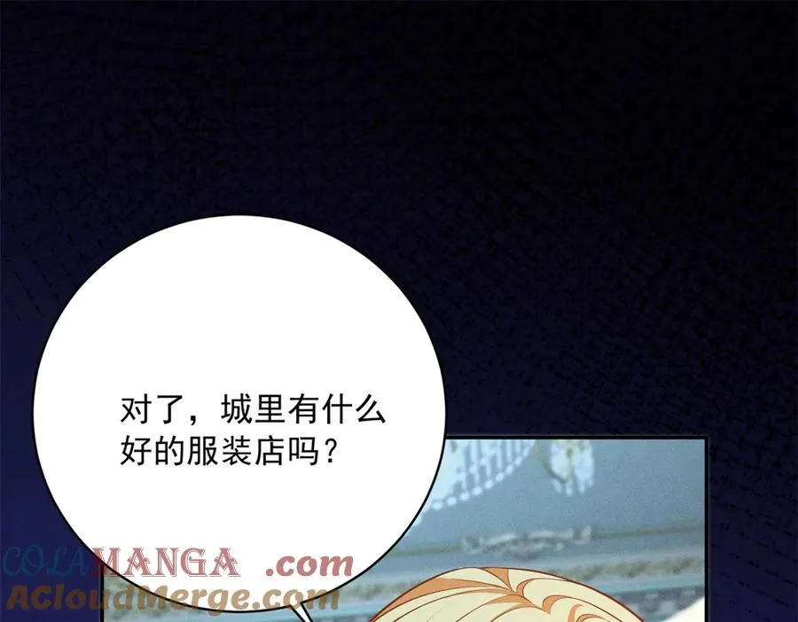 第5话 罚你吃掉珍馐美味 第137页