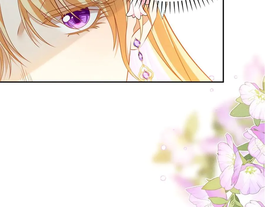 第5话 罚你吃掉珍馐美味 第146页