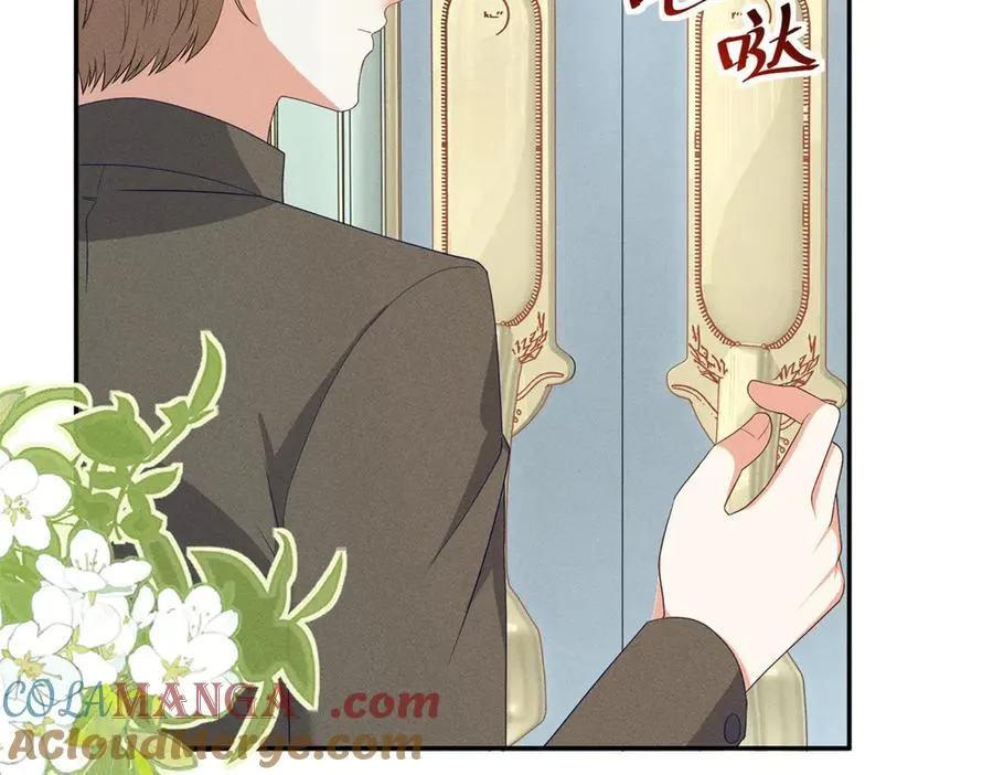 第6话 我的人只有我能欺负 第29页