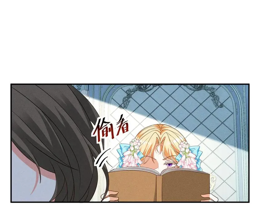 第6话 我的人只有我能欺负 第34页