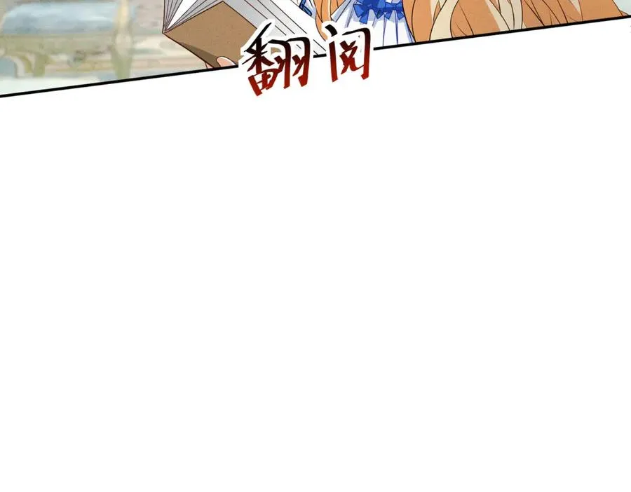 第6话 我的人只有我能欺负 第40页