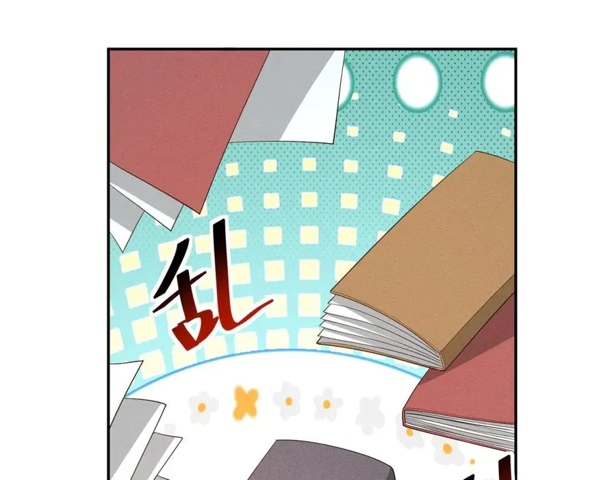 第6话 我的人只有我能欺负 第44页