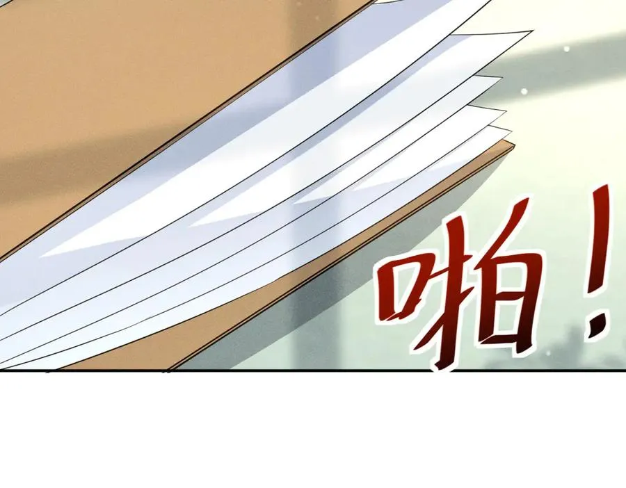 第6话 我的人只有我能欺负 第64页