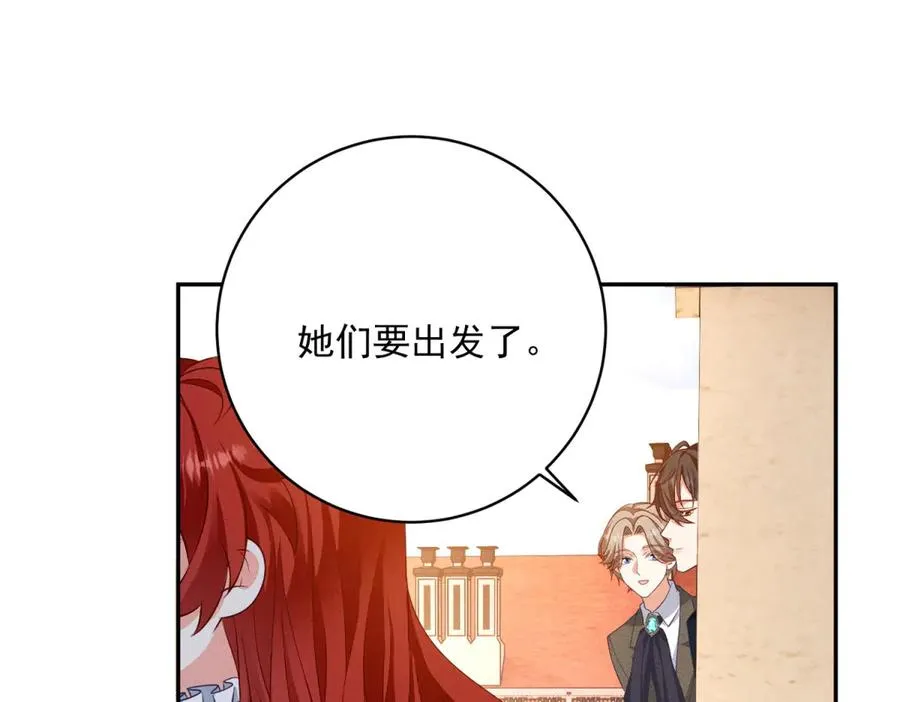 第6话 我的人只有我能欺负 第110页