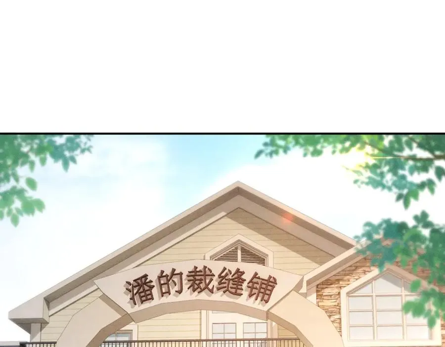 第6话 我的人只有我能欺负 第128页