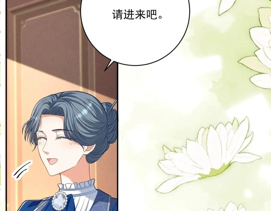 第6话 我的人只有我能欺负 第150页