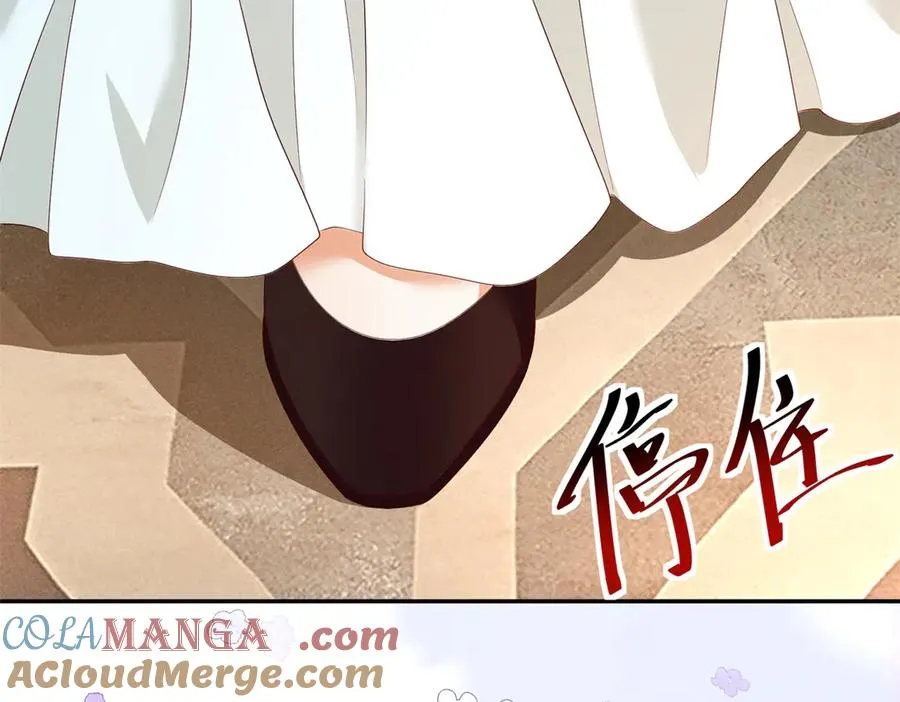 第7话 给你做新衣服 第29页